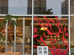 -SAANCI山池咖啡(海上世界文化艺术中心店)