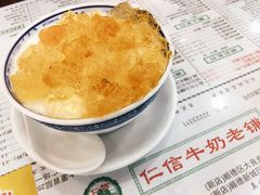 -仁信老铺(华盖路店)