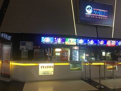 -金逸影城(明发IMAX店)