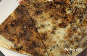Egg and Dried Mustard Greens Thin Pancake