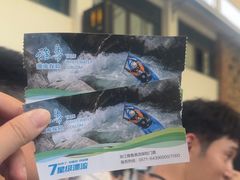 -雅鲁激流探险漂流