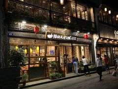 -猫的天空之城概念书店(杭州南宋御街店)