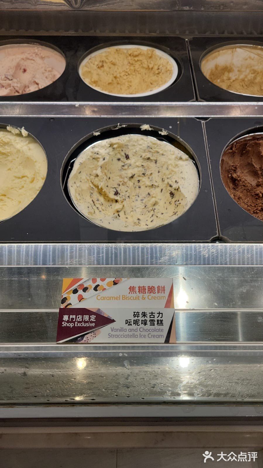 有AEON信用卡，Häagen-Dazs买一