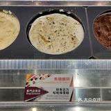 有AEON信用卡，Häagen-Dazs买一