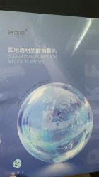 -上海华美医疗美容医院