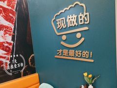 -牛吉韵·鲜切牛肉自助火锅(南山店)