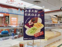 -凯德广场(西城店)