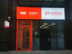 -平安银行(兰州分行)