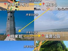 -日照海滨国家森林公园