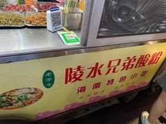 -海大南门夜市(海富街店)