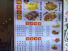 -濠城美食(西濠二马路店)