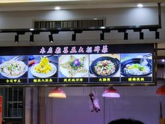 -潮道鱼仔店·潮汕味(长兴路店)