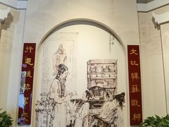 -汤显祖纪念馆