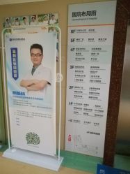 -河南京城皮肤美容医院