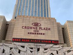 -合肥皇冠假日酒店·菲亚斯特自助餐厅(黄山路店)