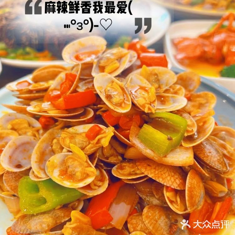超地道的川味海鲜！谁能不爱~