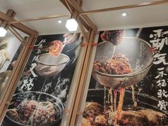 -味千拉面(常州关河东路分店)