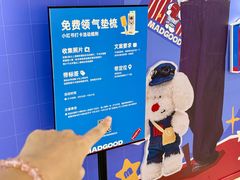 -杭州湖滨in77