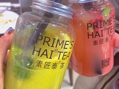 -素匠泰茶(三里屯SOHO工体奶茶店)