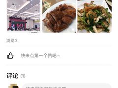 -新河畔海鲜酒楼(虎门店)