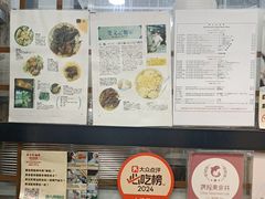 -麦文记面家(佐敦店)