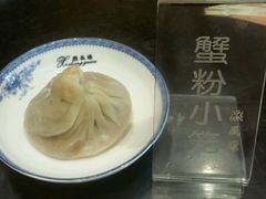 -熙盛源(凤凰街店)