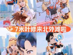 -北外滩滨江绿地