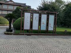 -浙江省博物馆(孤山馆区)