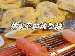 -哈尔滨小酒馆·鲜肉现穿自助烧烤(康新花园店)