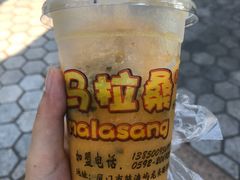 -马拉桑果汁(龙头路总店)