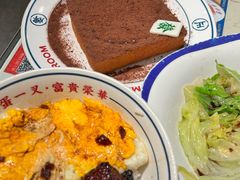 -文通冰室(北京路店)