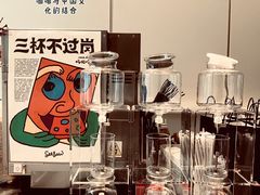咖啡器具-Seesaw Coffee(上生新所店)