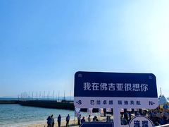 -大梅沙海滨公园