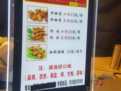 -傅强排骨(成都总店)