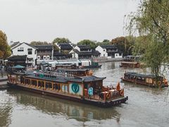 -山塘街