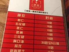 -牛很鲜潮汕牛肉火锅(朝晖路店)