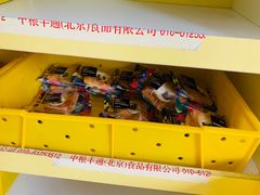-中粮丰通（北京)食品有限公司
