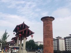-大雁塔文化休闲景区-北广场
