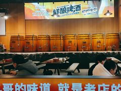 -林二哥宜烤官·宜宾小烧烤