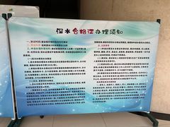 -北京西城广安体育馆
