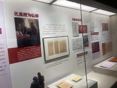 -中共一大纪念馆