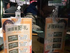 -呷哺呷哺 小火锅 (浦东新欧尚超市店)