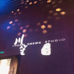 -彼歌婚礼工作室·星座专属定制