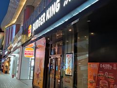 -汉堡王(徐汇绿地缤纷店)