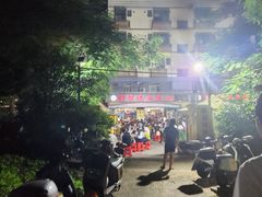 -新湖烧鸡(光明店)