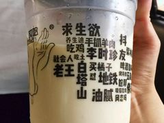-放哈·甜醅子奶茶创造者(正宁路店)