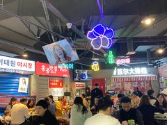 -Meet Sun韩式大排档(五一广场7MALL店)