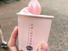 -广州长隆野生动物世界