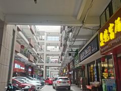 -芒嘎拉古茶馆(陆羽茶都店)