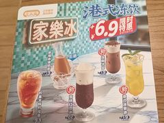 -大家乐(广州中华广场店)